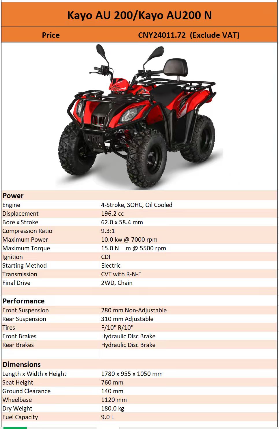 KAYO AU200/KAYO AU200 N